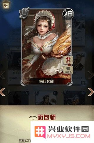 狼人对决强势卡牌攻略