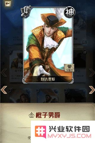 狼人对决强势卡牌攻略