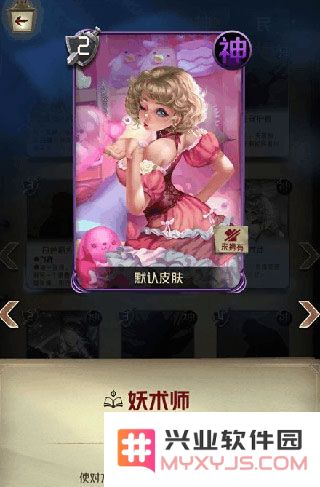 狼人对决强势卡牌说明