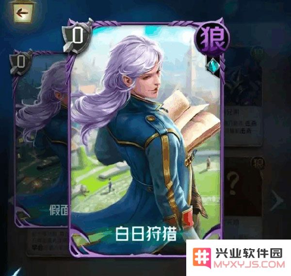 狼人对决不死流卡组攻略