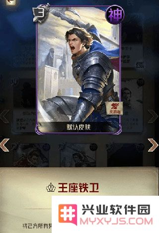 狼人对决强势卡牌说明