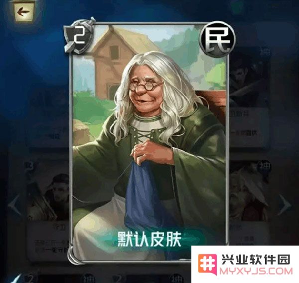 狼人对决不死流卡组攻略