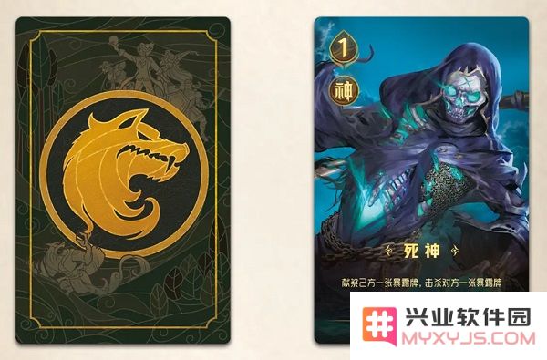 狼人对决游戏规则说明
