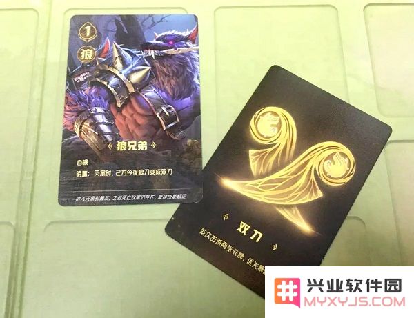 狼人对决游戏规则玩法攻略