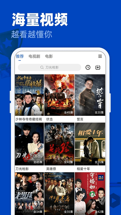 完美影视大全app v1.7.4 安卓版 0