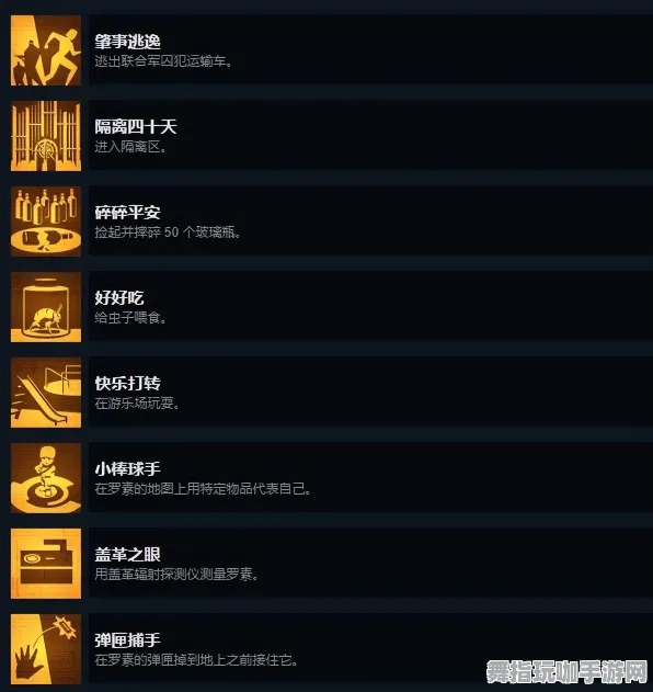 ▶最新攻略：0 微信小游戏｜秘籍 持续｜电竞赛事｜半衰期：爱莉克斯空间利用攻略