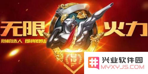 英雄联盟无限乱斗什么时候结束
