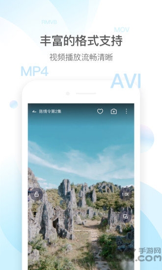 手机qq影音最新版 v4.3.3 安卓官方版 0
