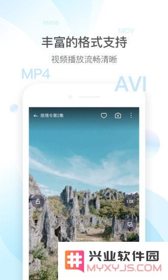 QQ影音手机版下载