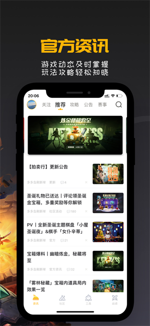 多多掌上自走棋app(改名掌上龙渊) v2.2.1 安卓版 1