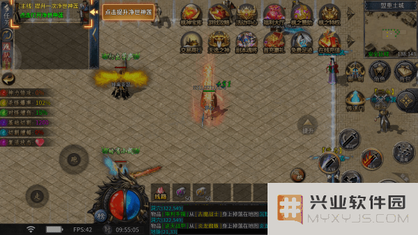 无敌战舰传奇官方下载