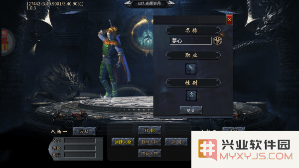 无敌战舰传奇官方下载