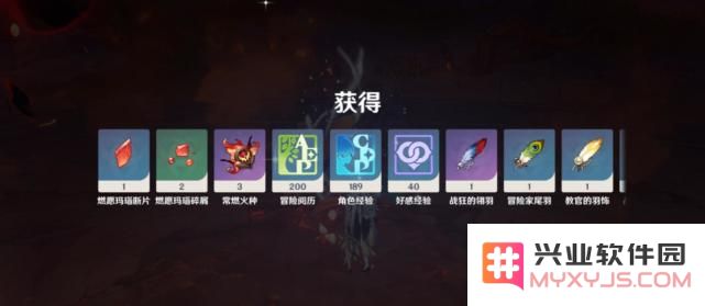 原神突破素材爆率