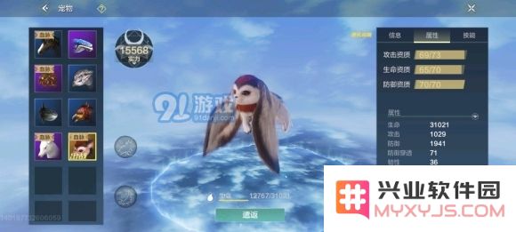 妄想山海侍从和宠物哪一个输出更高