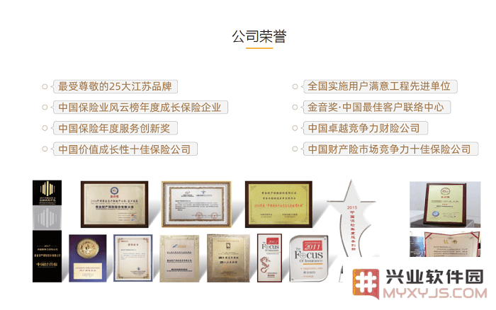 掌上紫金下载安装官方说明