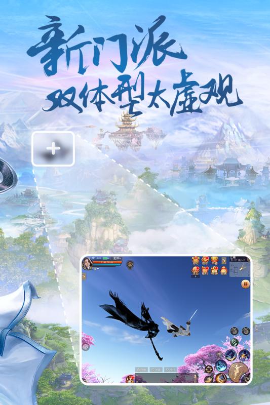 网易天下手游官方版 v1.1.62 安卓版 1
