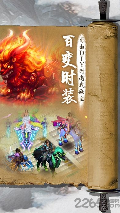星剑武神手游官方版 v3.9.17 安卓版 3