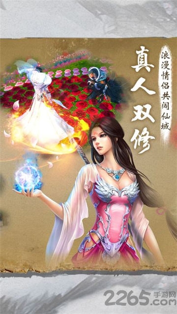 星剑武神手游官方版 v3.9.17 安卓版 1