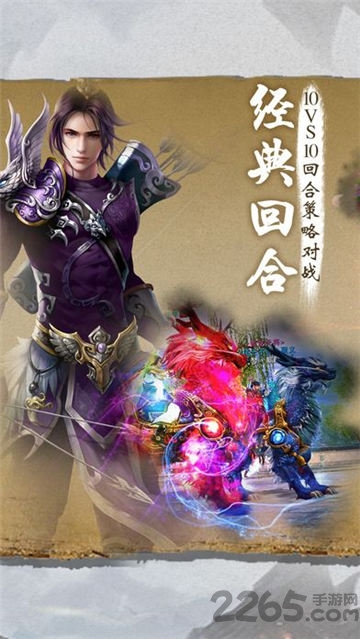 星剑武神手游官方版 v3.9.17 安卓版 0
