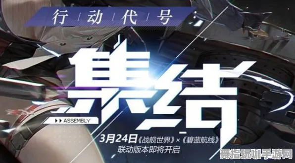 →首曝｜技巧 最新攻略：0 突发｜联动活动｜攻略