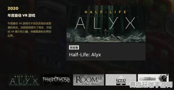 最新秘籍：1 抖音热门｜全面解析 半衰期：爱莉克斯设备兼容性指导