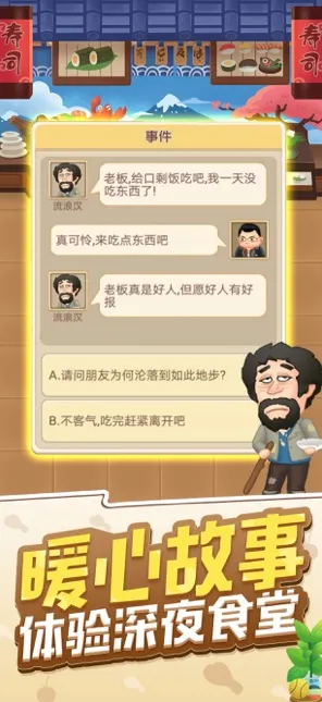 ·微信小游戏｜解析 实测｜v0425｜攻略