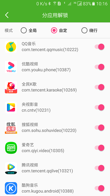 大香蕉解锁软件 v2025.04.14.0033 安卓版 2