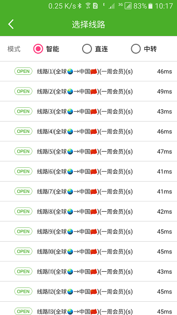 大香蕉解锁软件 v2025.04.14.0033 安卓版 1