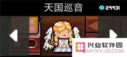 元气骑士牧师三技能效果全面解析与实战策略分享
