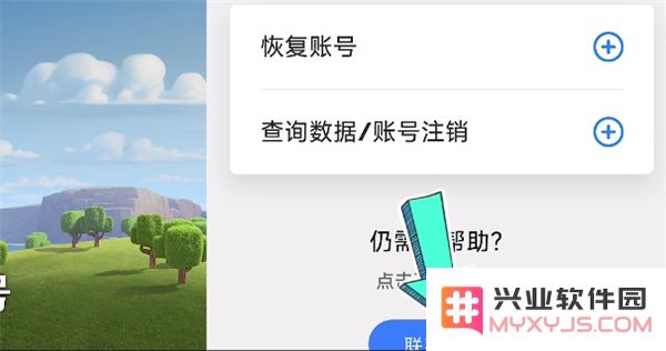 部落冲突国际服攻略