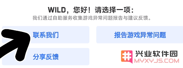 部落冲突国际服攻略