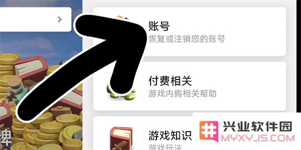 部落冲突国际服攻略