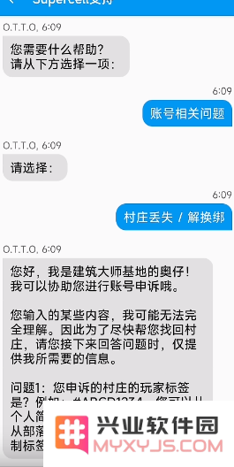 部落冲突国际服攻略
