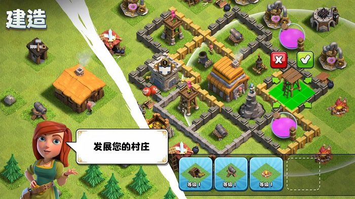 clashofclans国际服官方最新版本 v17.126.20 安卓版 2