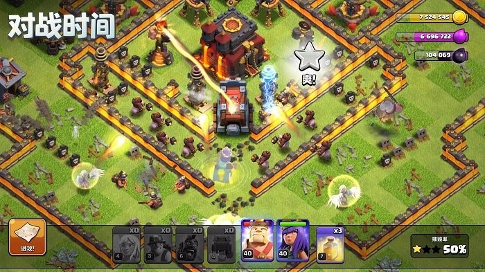 clashofclans国际服官方最新版本 v17.126.20 安卓版 3