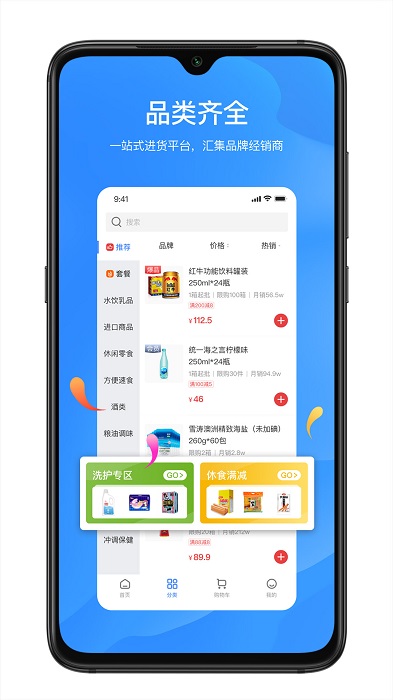 拼便宜app官方版 v6.45.0 安卓版 2
