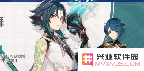 时之沙原神怎么获得