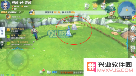 航海王热血航线风车村隐藏剧情攻略 风车村隐藏剧情位置详解