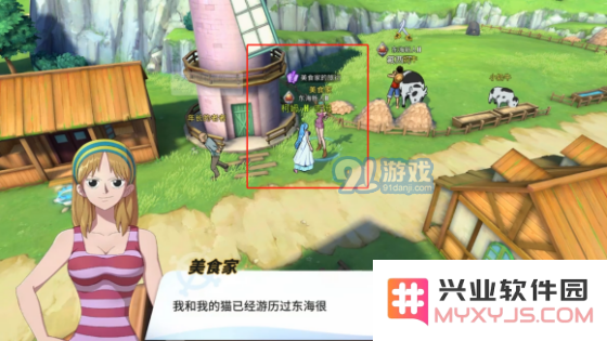 航海王热血航线风车村隐藏剧情攻略 风车村隐藏剧情位置详解