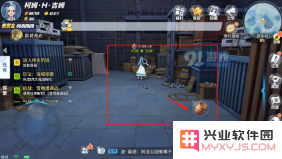 航海王热血航线风车村隐藏剧情攻略 风车村隐藏剧情位置详解