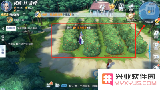 航海王热血航线风车村隐藏剧情攻略 风车村隐藏剧情位置详解