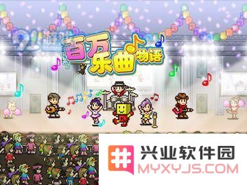 如何在百万乐曲物语中有效提升角色星级？详细的升星攻略分享