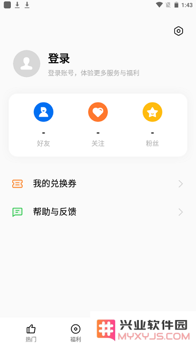 heyfun应用下载