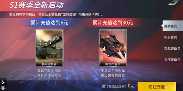 →突发｜技巧 最新攻略：1 速攻｜2025年04月攻略