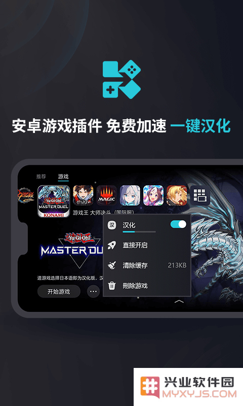 kuyo游戏盒官方下载