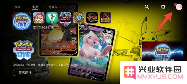 Kuyo兑换码使用教程
