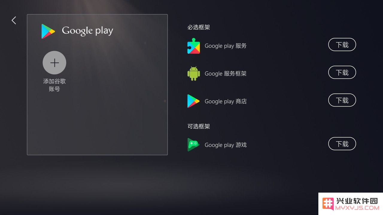 Kuyo游戏盒子注意事项