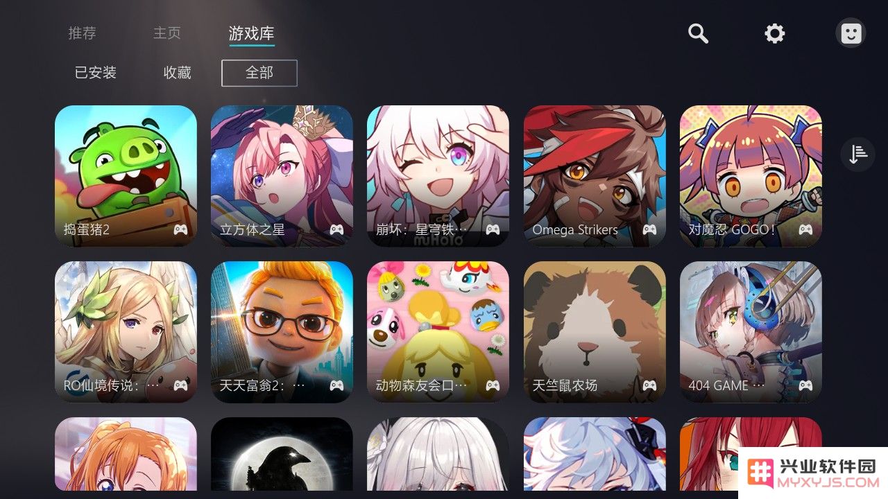 Kuyo游戏盒子注意事项
