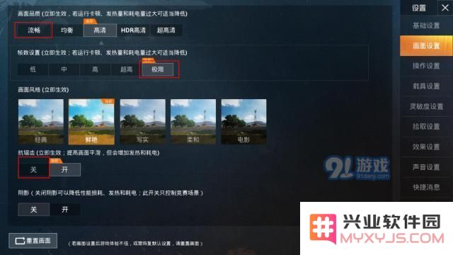 和平精英游戏中遇到看不到敌人的问题及其解决方案分享