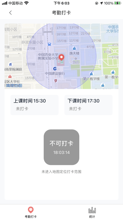 强学通旗舰版app v3.1.4 安卓版 1